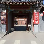 Beijing Xinghaiqi Hotel